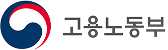 고용노동부